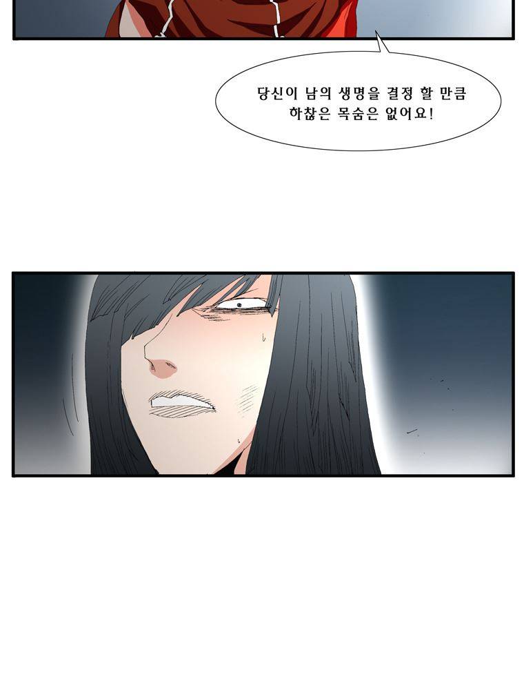 트레이스 장미 15 18