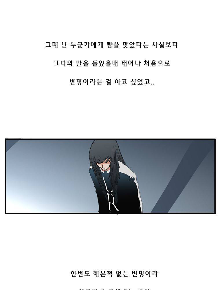 트레이스 장미 15 22