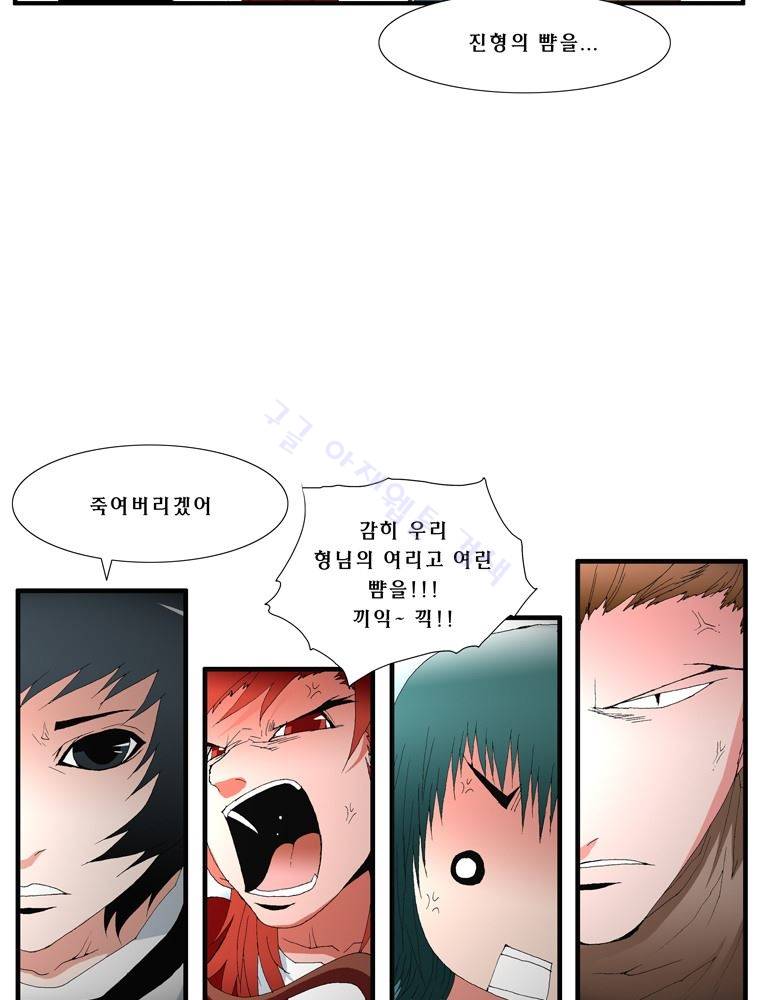 트레이스 장미 15 25