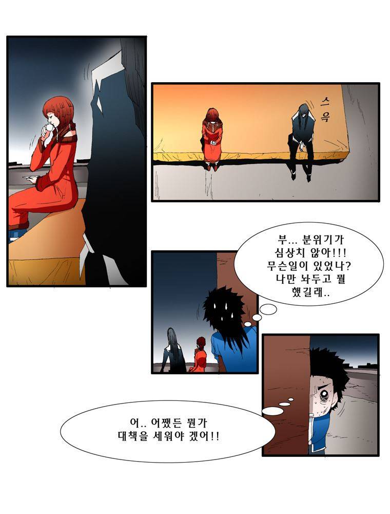 트레이스 장미 15 28
