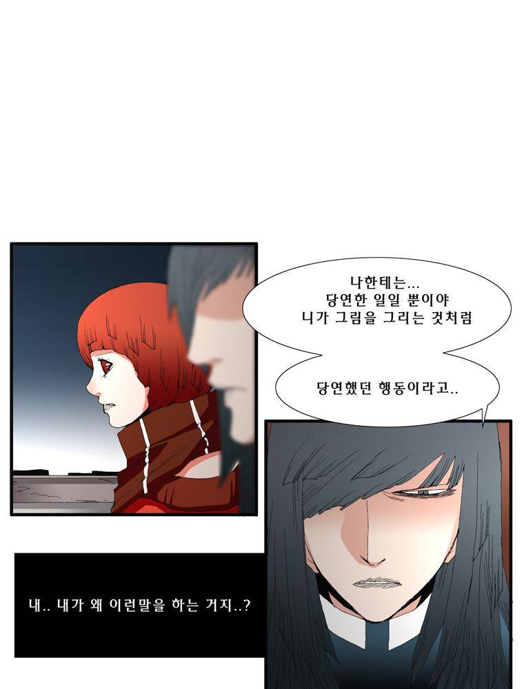 트레이스 장미 15 29