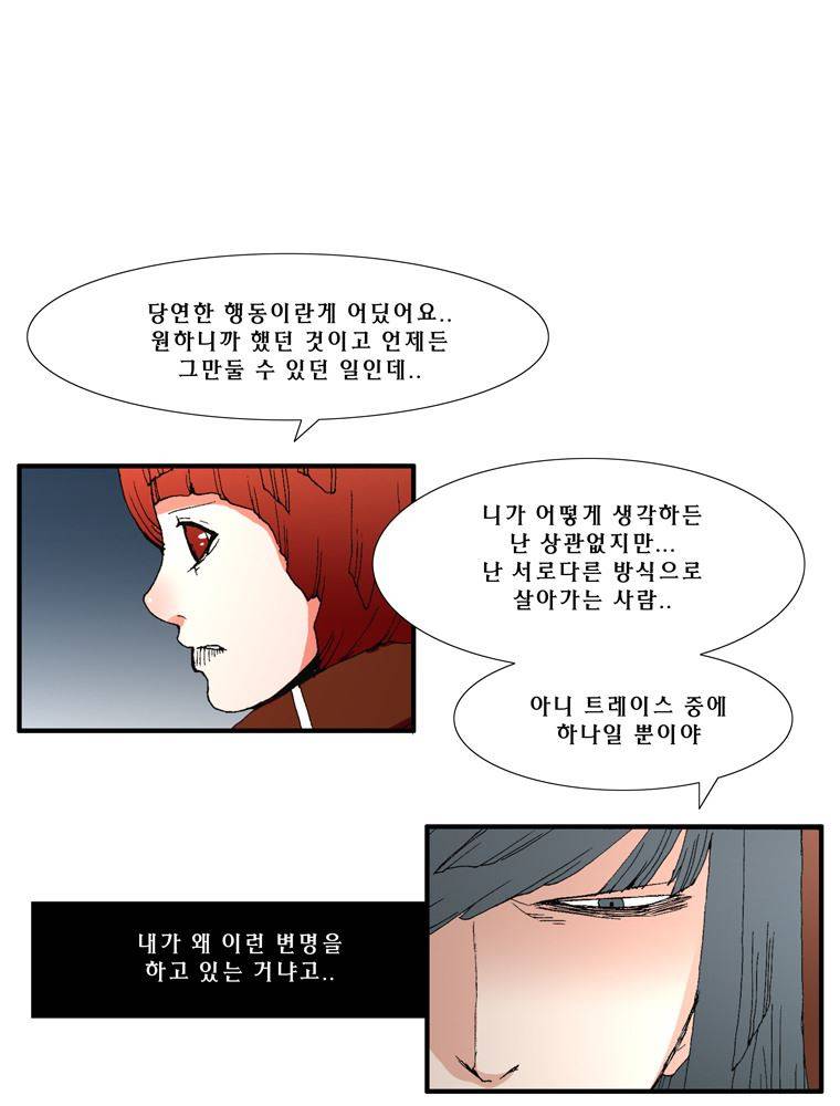 트레이스 장미 15 31
