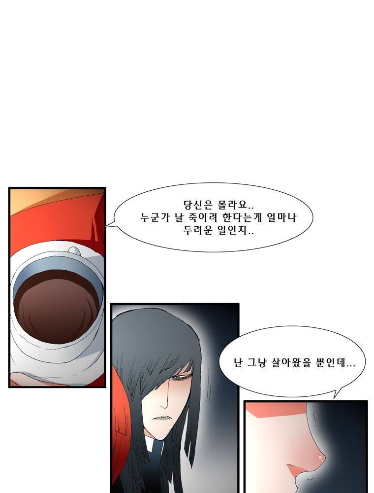 트레이스 장미 15 32