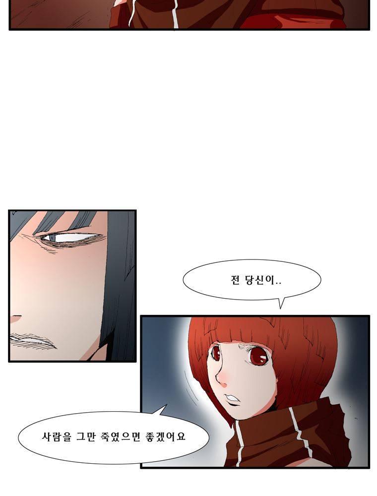 트레이스 장미 15 34