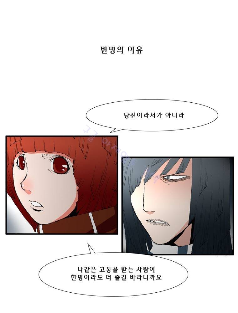 트레이스 장미 15 35