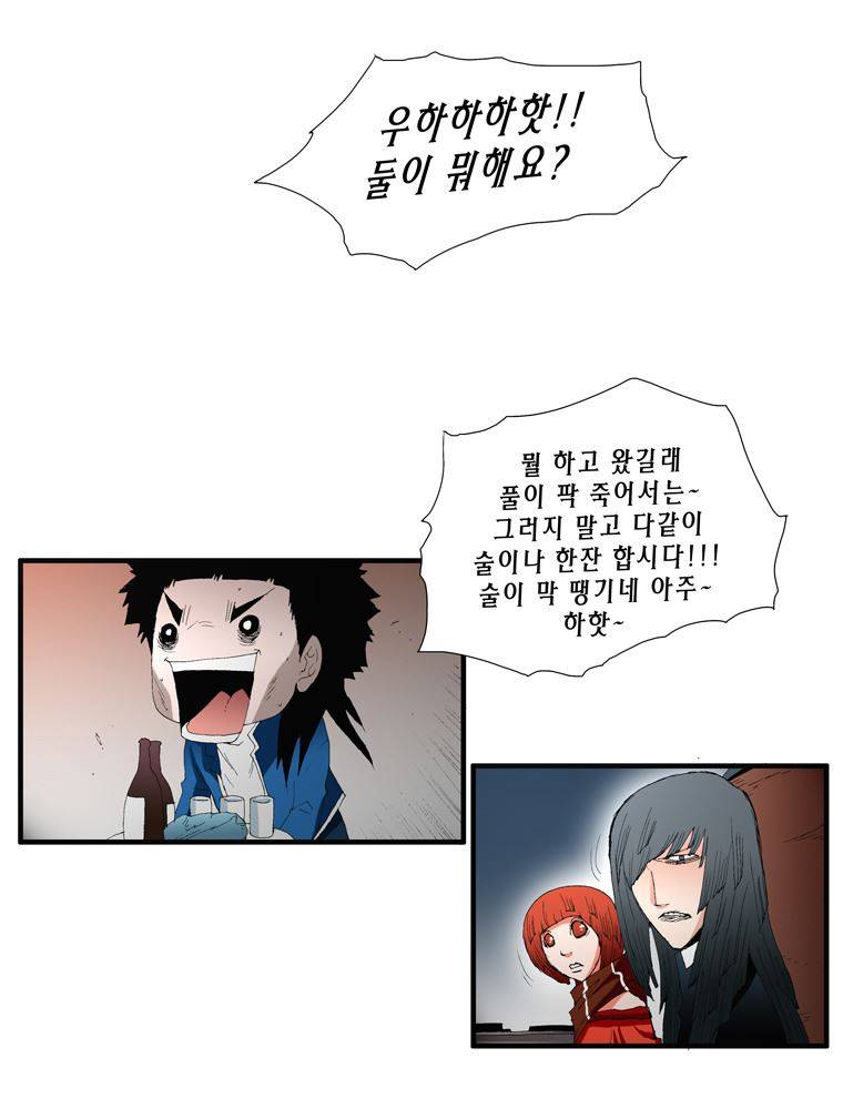 트레이스 장미 15 37