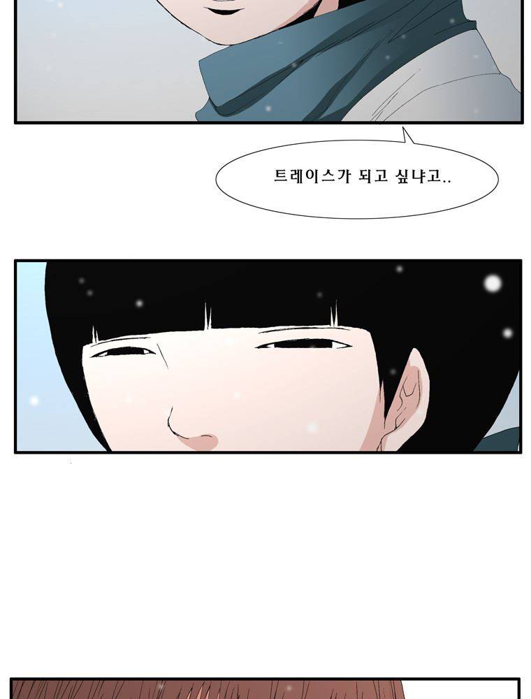 트레이스 장미 15 43
