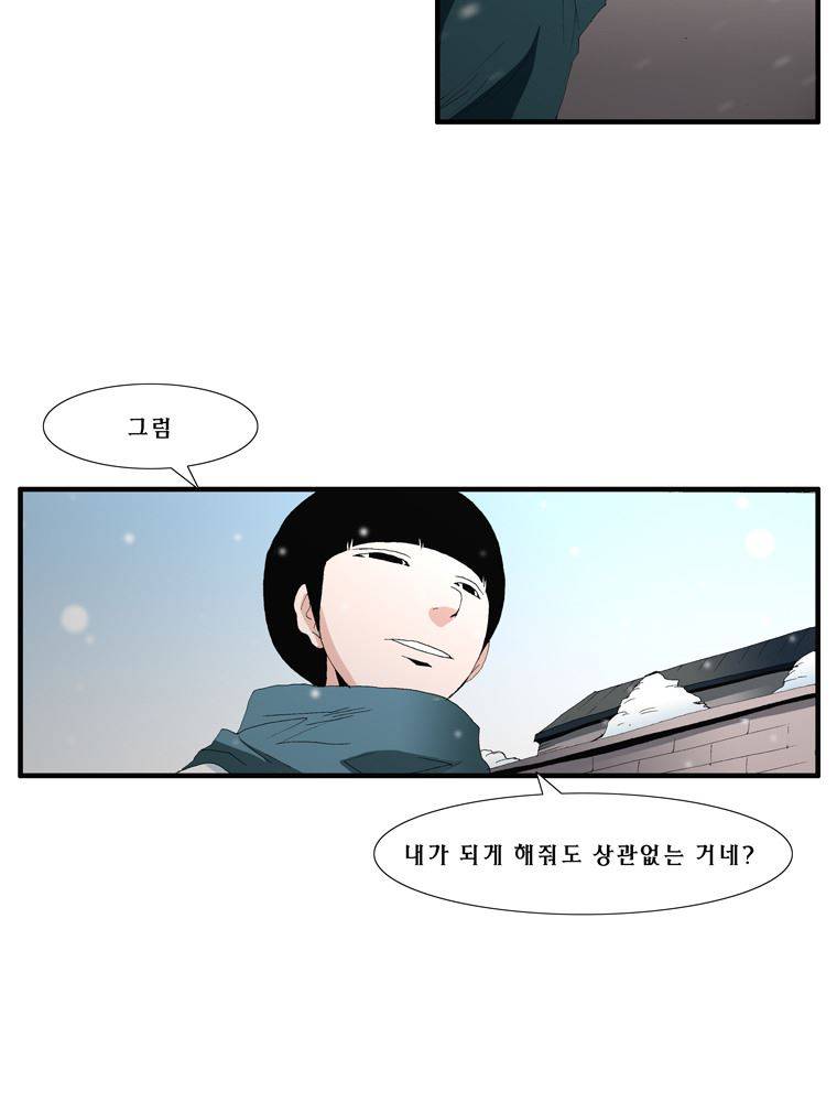트레이스 장미 15 46