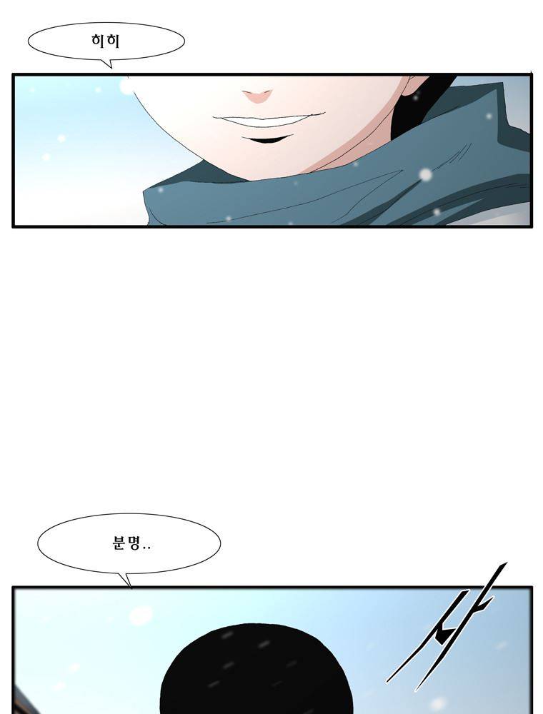 트레이스 장미 15 48