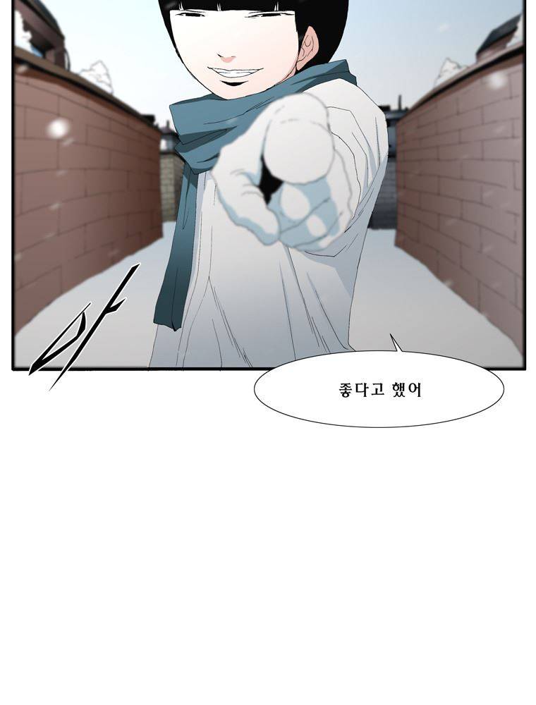 트레이스 장미 15 49