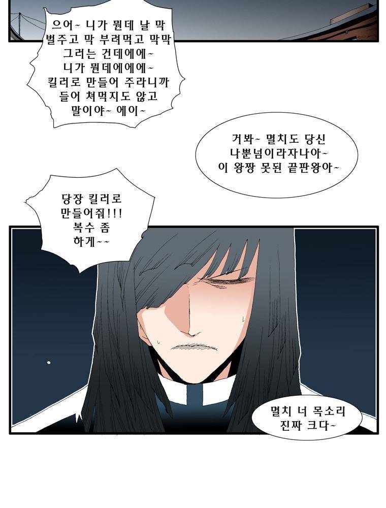 트레이스 장미 15 52