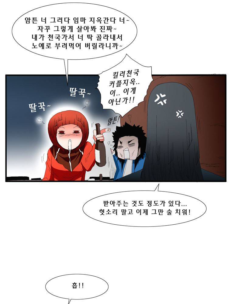 트레이스 장미 15 53