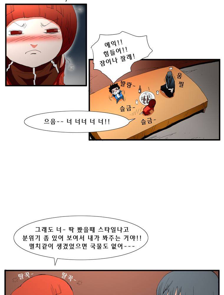 트레이스 장미 15 54