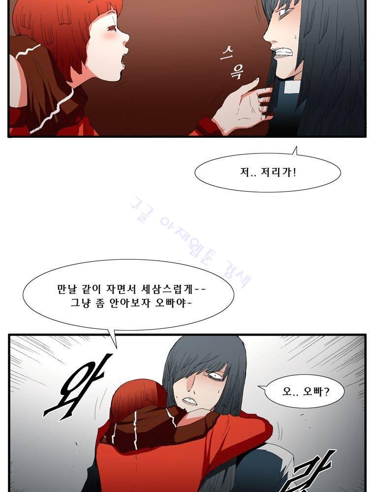 트레이스 장미 15 55