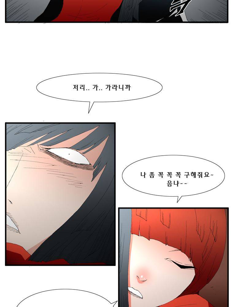 트레이스 장미 15 56