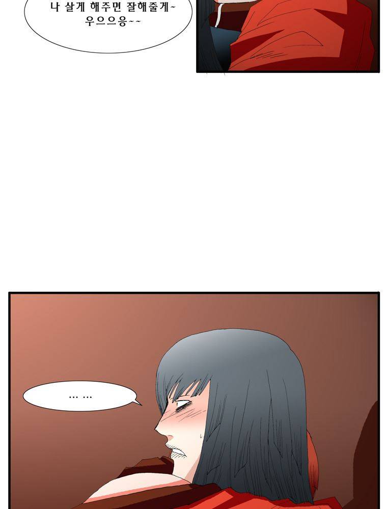 트레이스 장미 15 57