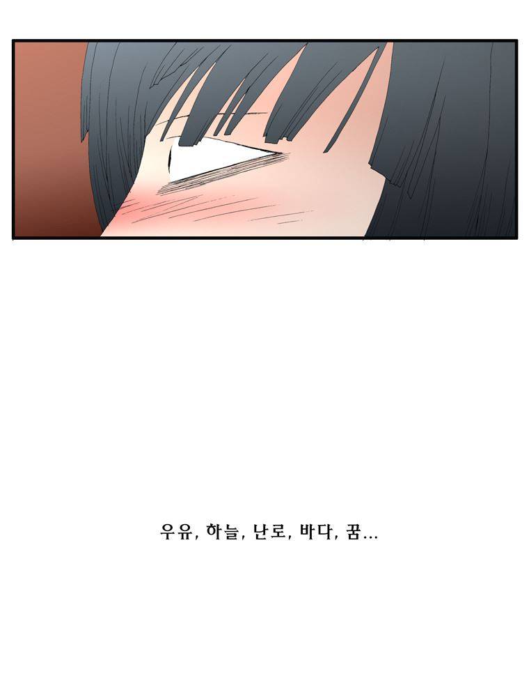 트레이스 장미 15 59