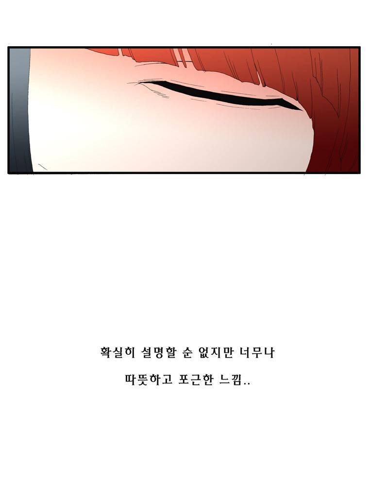 트레이스 장미 15 61
