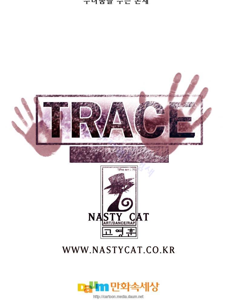트레이스 장미 15 65