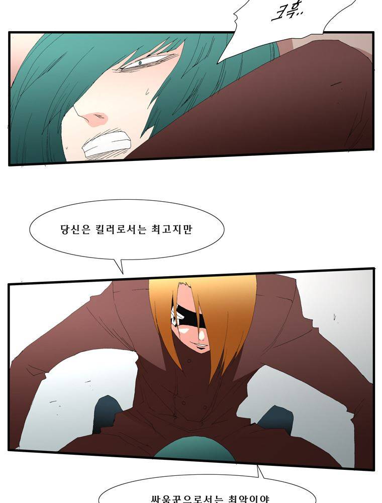 트레이스 장미 25 16