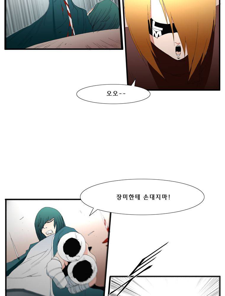 트레이스 장미 25 25