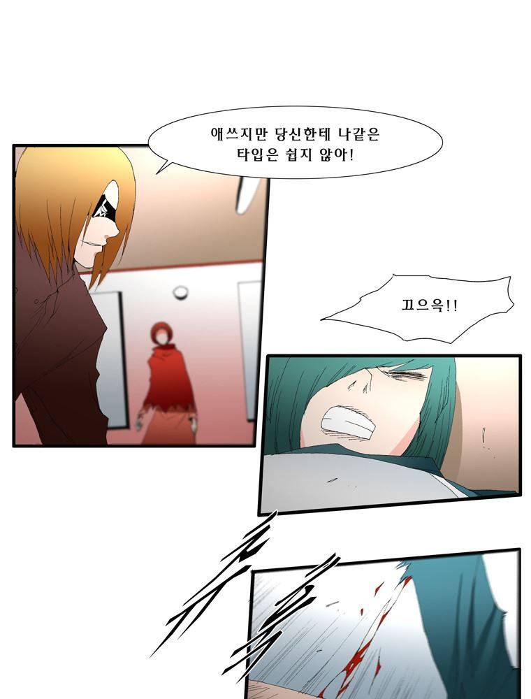트레이스 장미 25 27