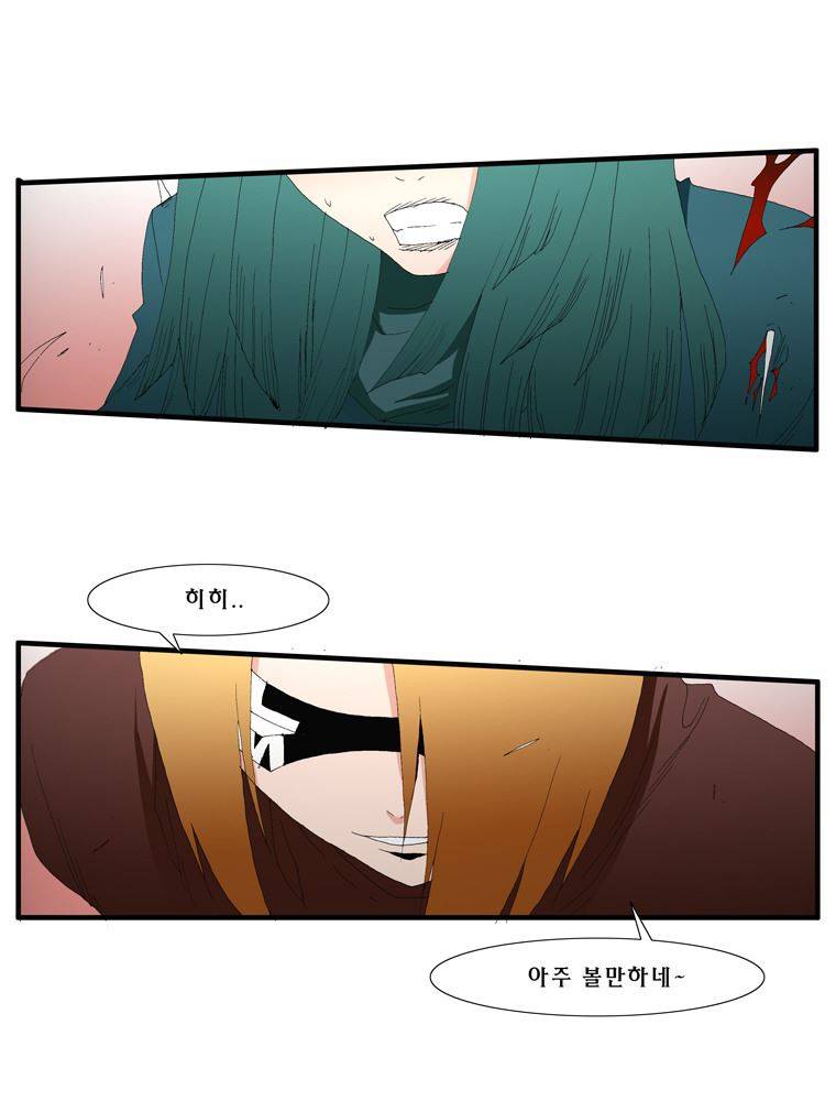 트레이스 장미 25 39