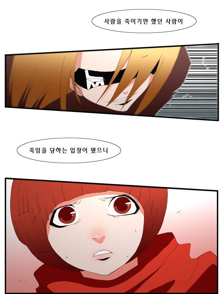 트레이스 장미 25 46