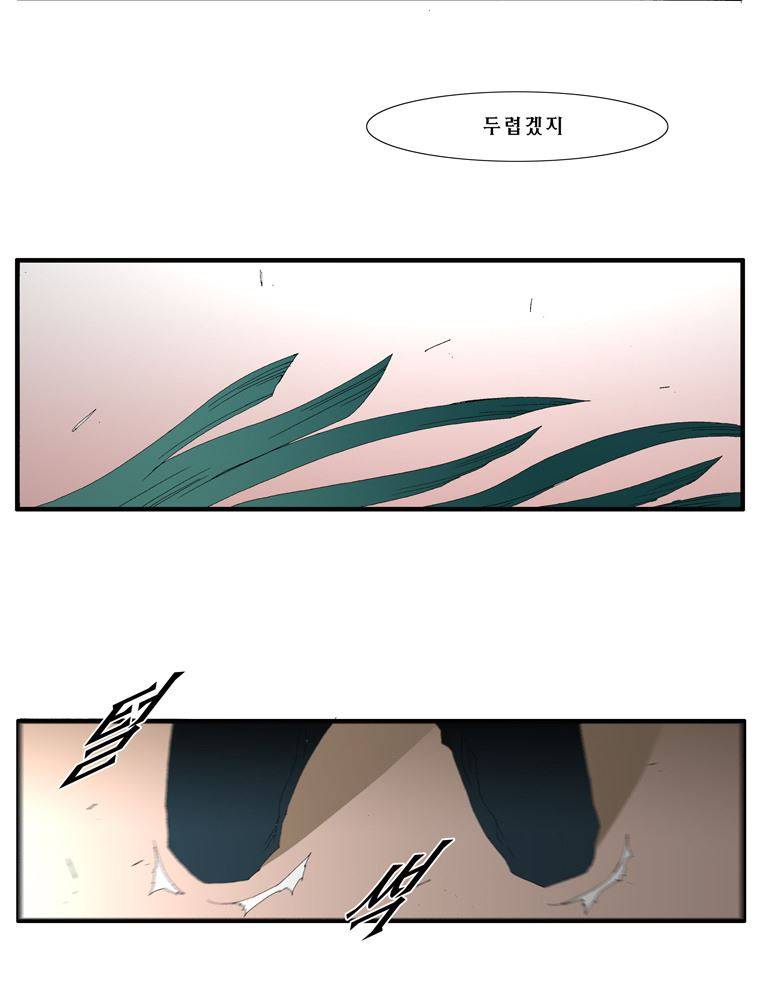 트레이스 장미 25 47