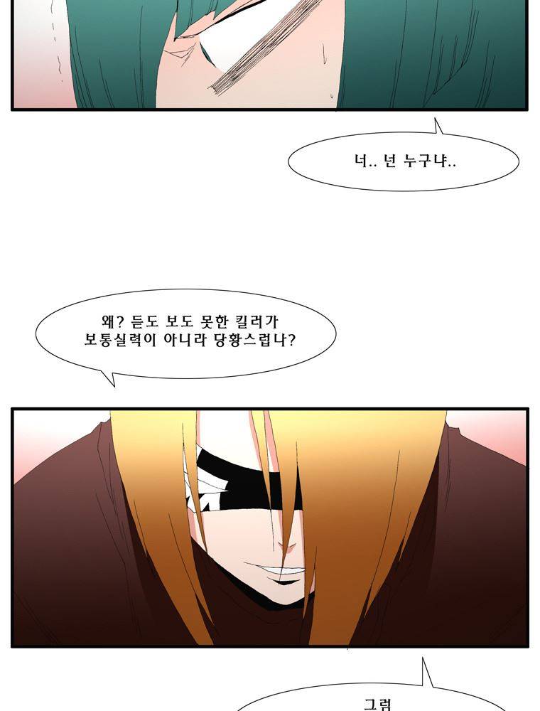 트레이스 장미 25 51