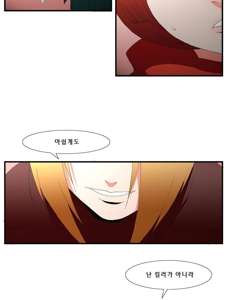 트레이스 장미 25 53