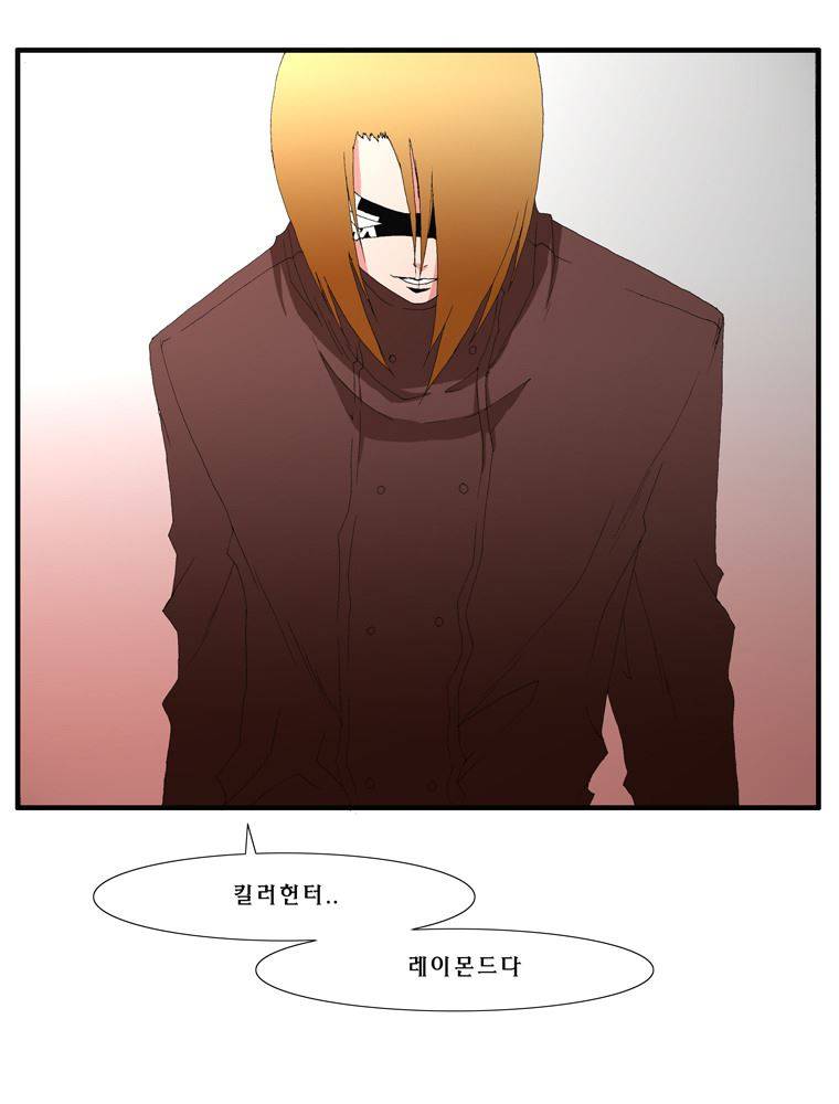 트레이스 장미 25 54