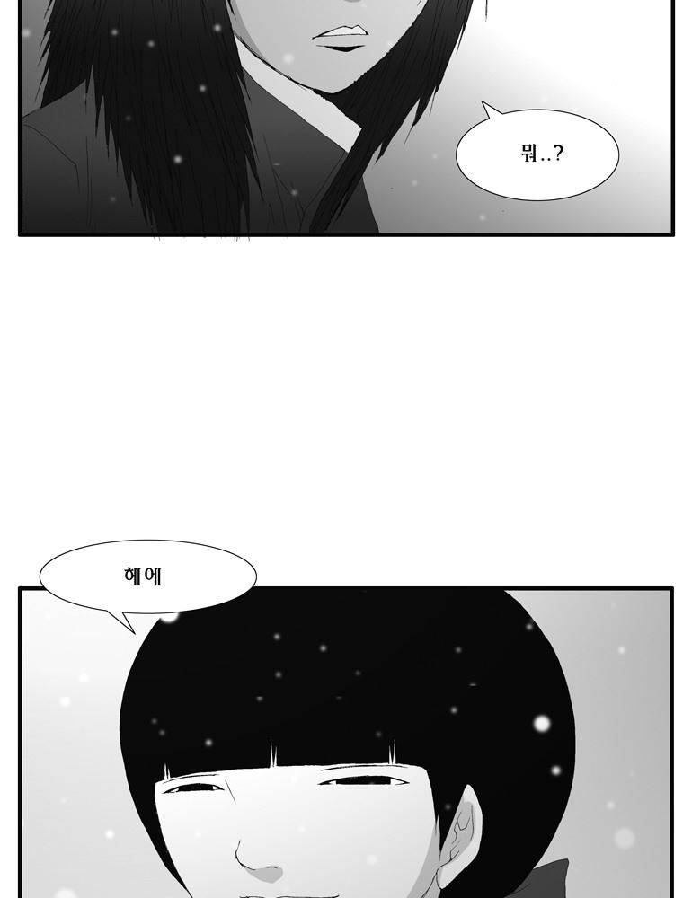 트레이스 난 6 3
