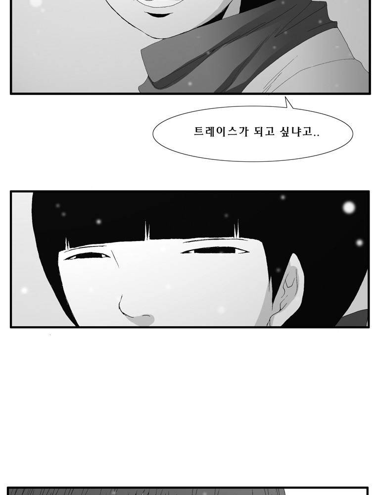 트레이스 난 6 4