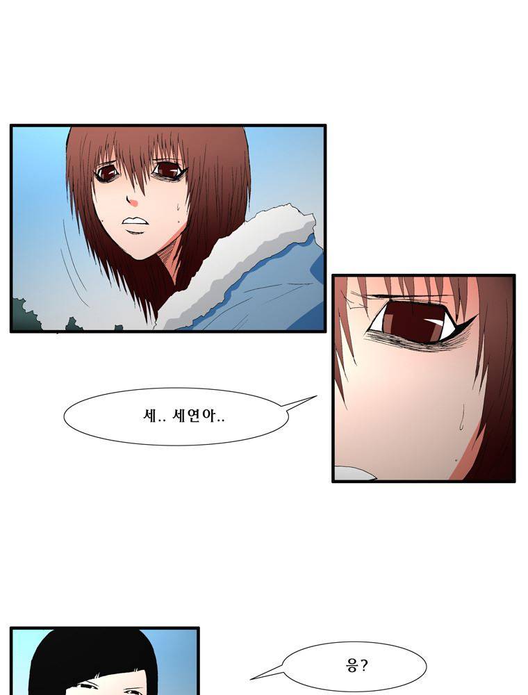트레이스 난 6 11