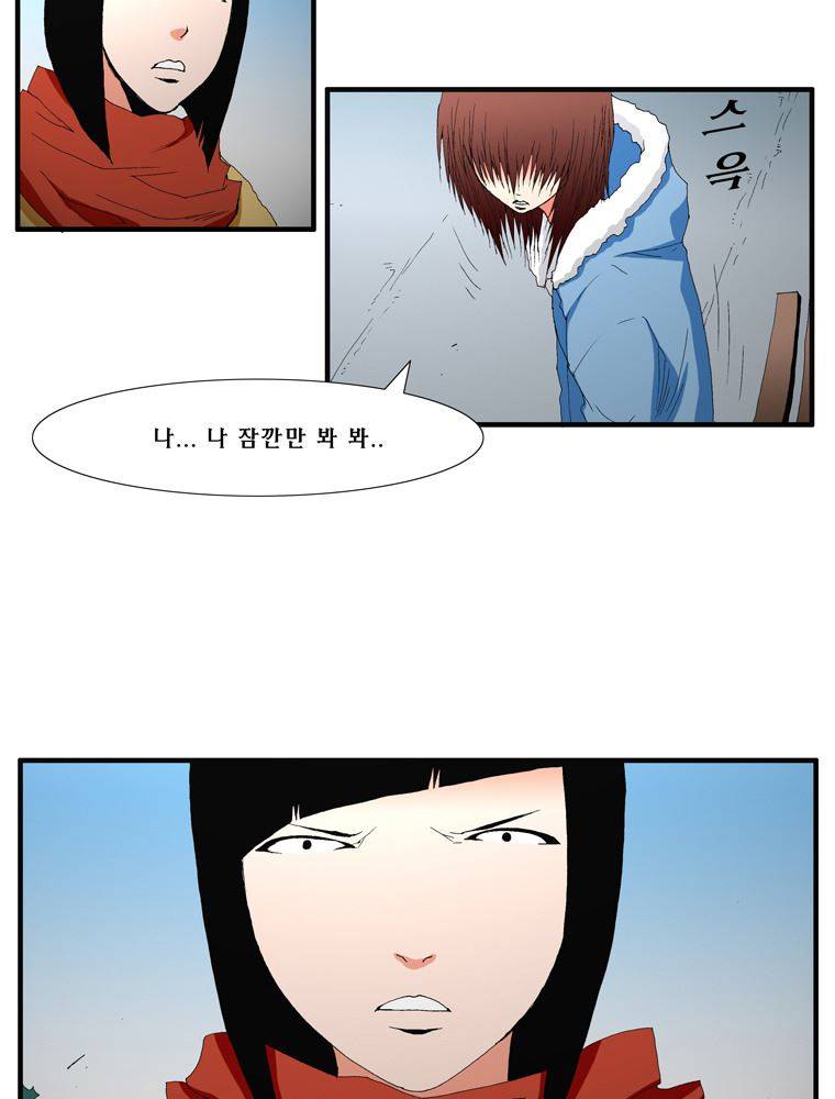 트레이스 난 6 12