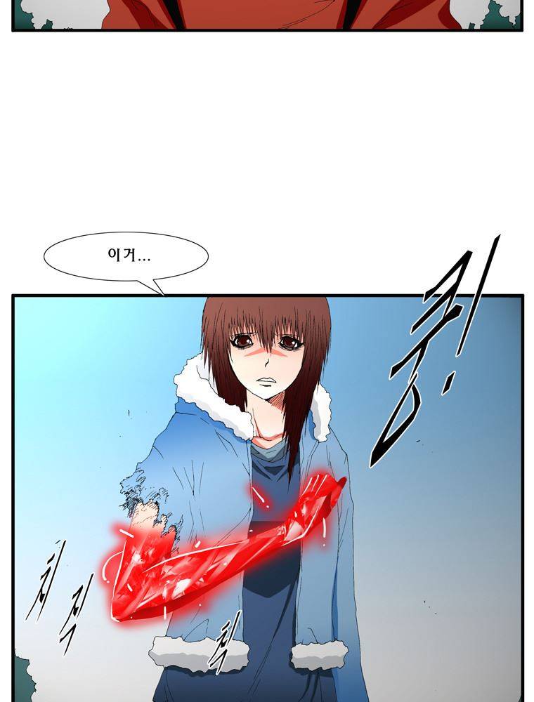 트레이스 난 6 13