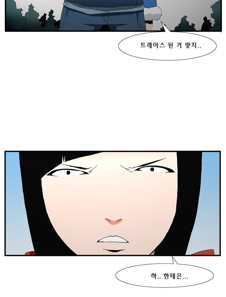 트레이스 난 6 14
