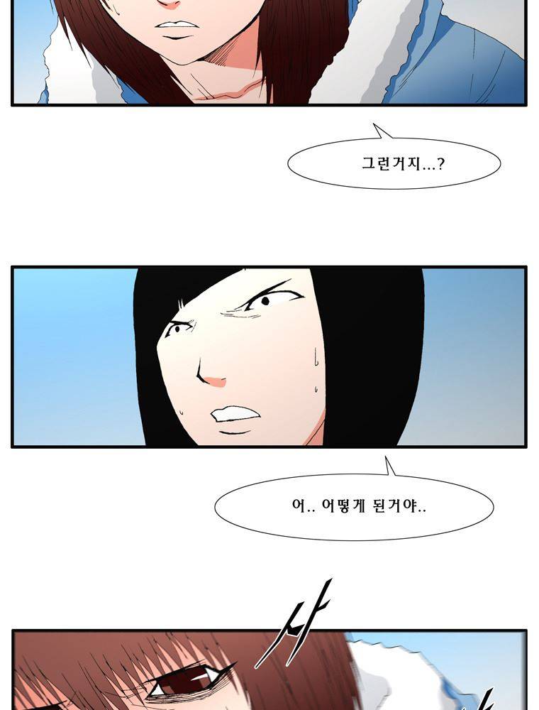 트레이스 난 6 17