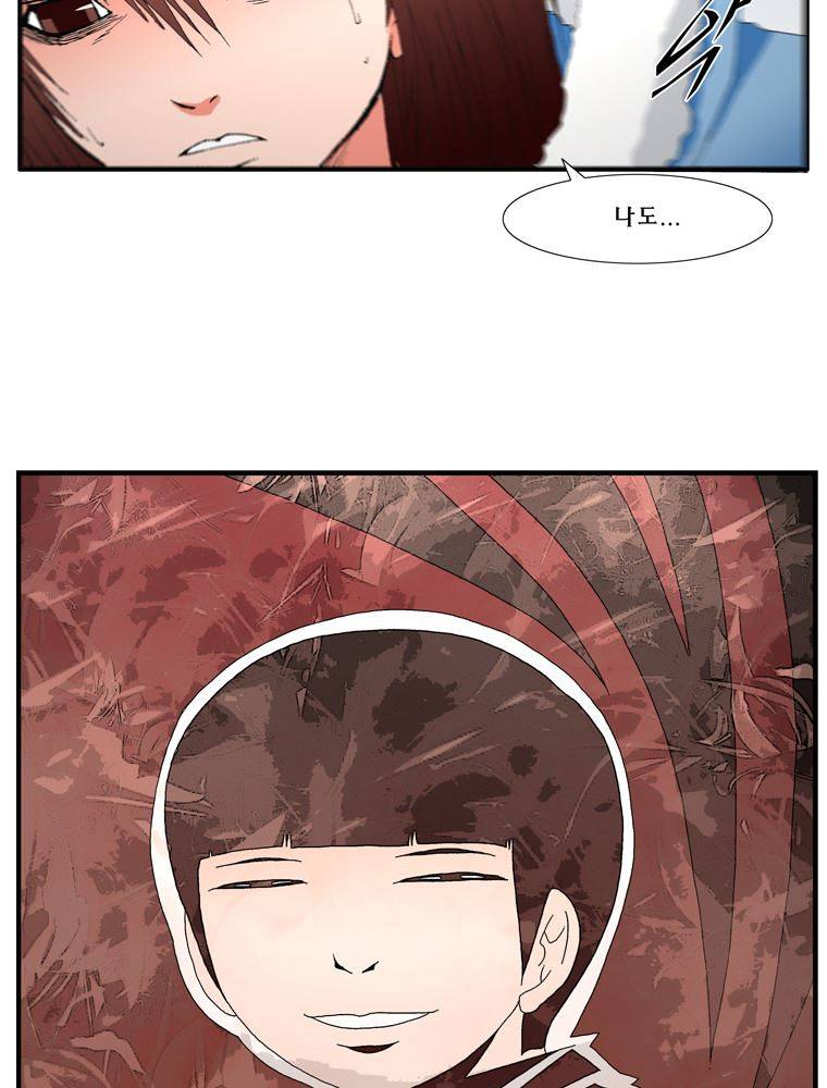 트레이스 난 6 18