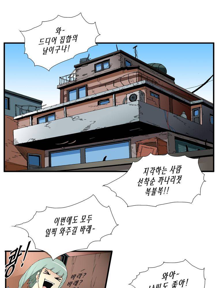 트레이스 난 6 23
