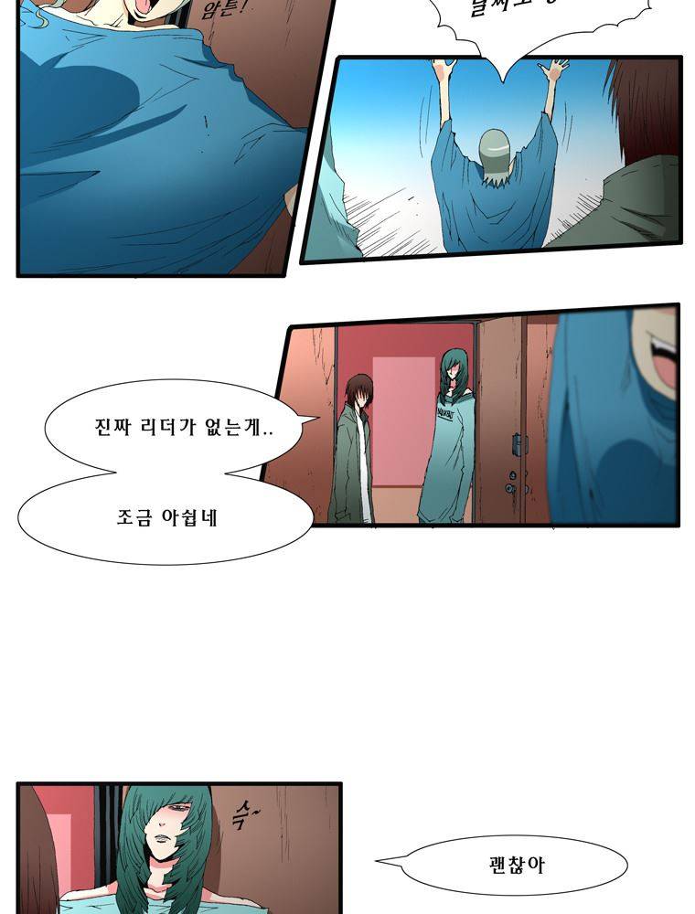 트레이스 난 6 24