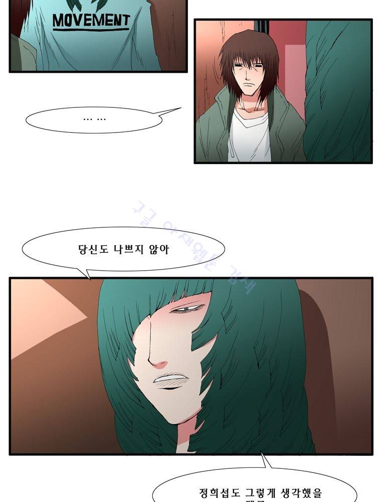 트레이스 난 6 25