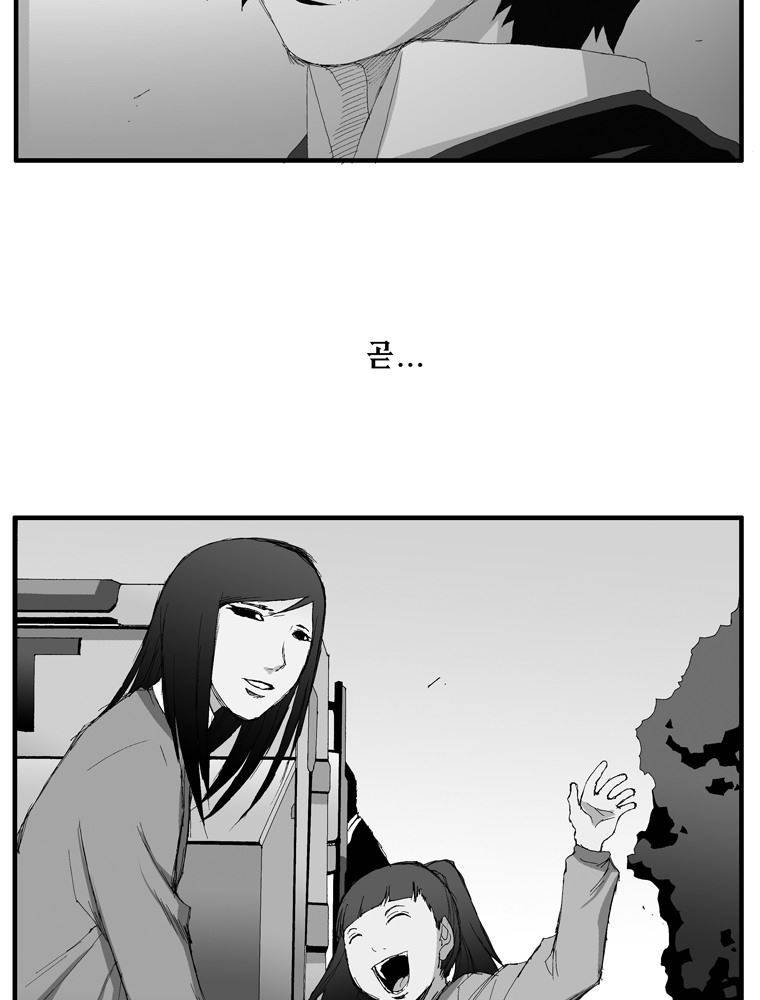 트레이스 난 6 29