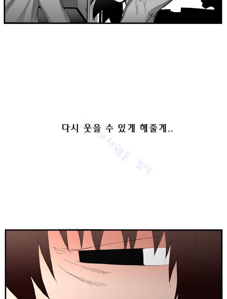 트레이스 난 6 30