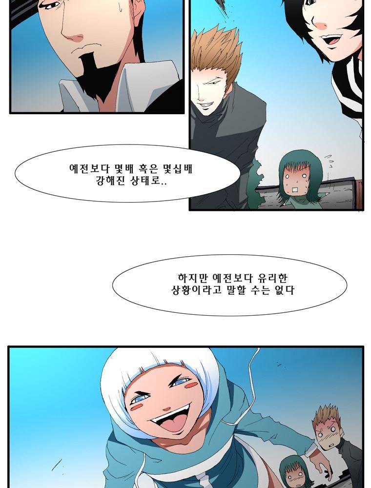 트레이스 난 6 34