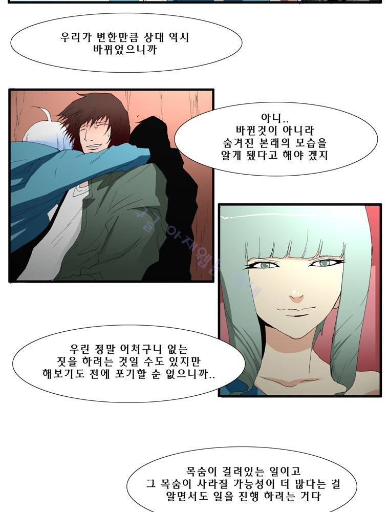 트레이스 난 6 35