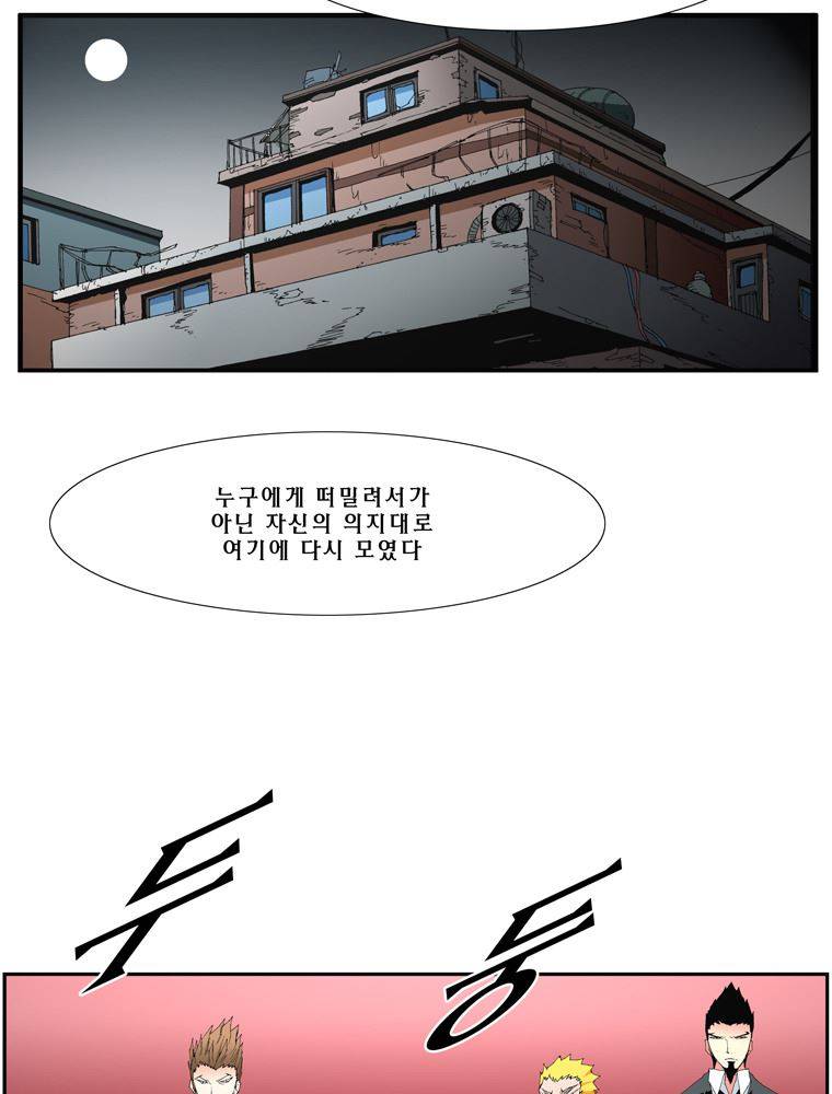 트레이스 난 6 36