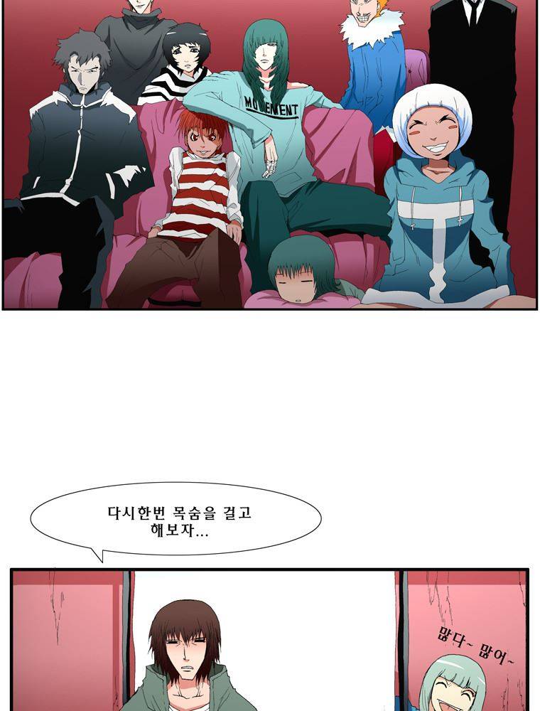 트레이스 난 6 37