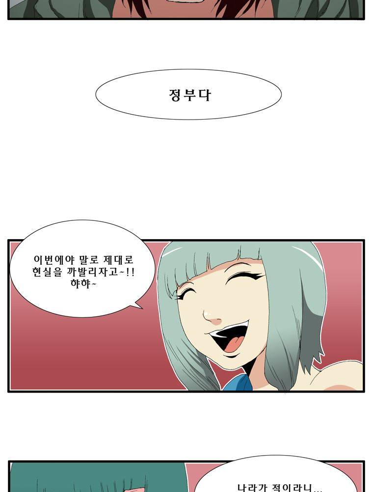 트레이스 난 6 39